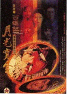 星辰影视 - 旅行综艺下载